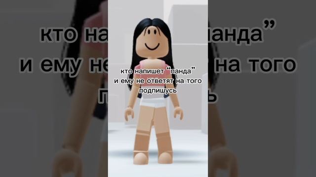 #roblox #sasher #роблокс #2023 #рекомендации #рек #robloxyoutube #robloxedit #роблоксерша