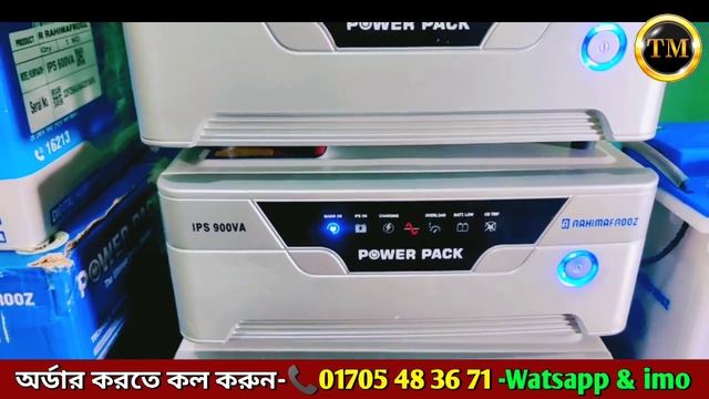 রহিম আফরোজ নতুন আইপিএস, Power Pack IPS 600Va, rahimafrooz ups mood ips, TM Electronic смотреть онлайн