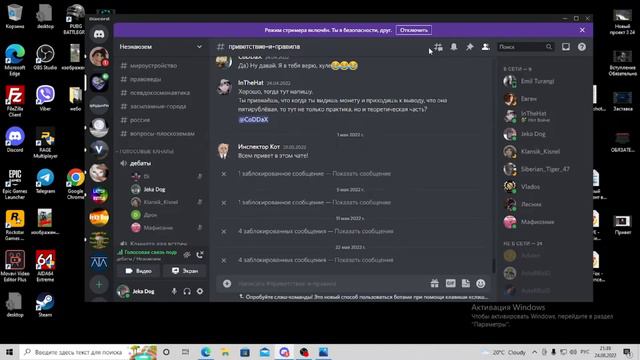 Дрон смотреть онлайн
