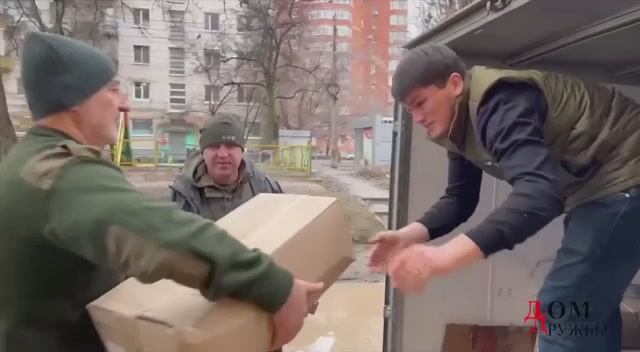 Волгоградский Дом Дружбы продолжает сбор помощи для жителей и защитников Донбасса