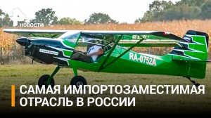Первым делом – самолеты: как Кубань стала центром развития малой авиации / РЕН Новости
