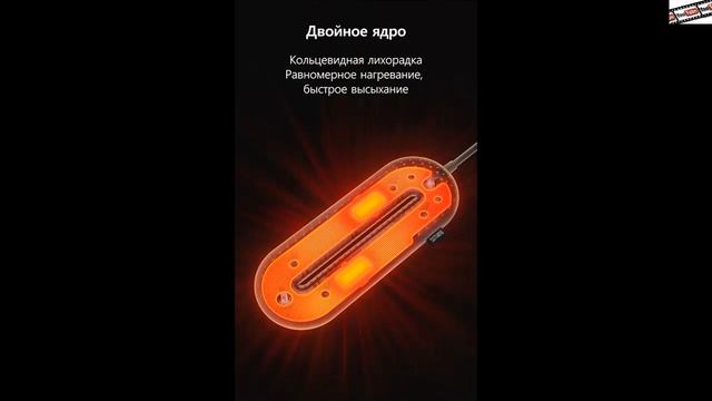 #Электрическая #сушилка #для #обуви #Xiaomi #Sothing, #УФ-#стерилизация, #сушка #при #постоянной