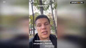 От него ТАКОГО не ждали: ПЬЯНЫЙ ДЕБОШ БОЙЦА TOP DOG / Заявление Регбиста и жесткая реакция Севера