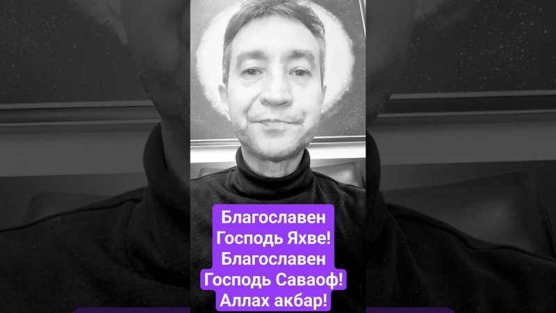 Господь попускает жестокие убийства. Радуйтесь, молитесь и бойтесь Бога вашего! #коран #тора