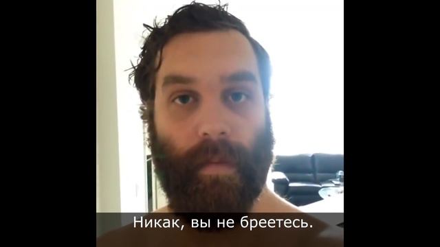 Как бреются мужчины ? (моя жизненная позиция) смотреть онлайн