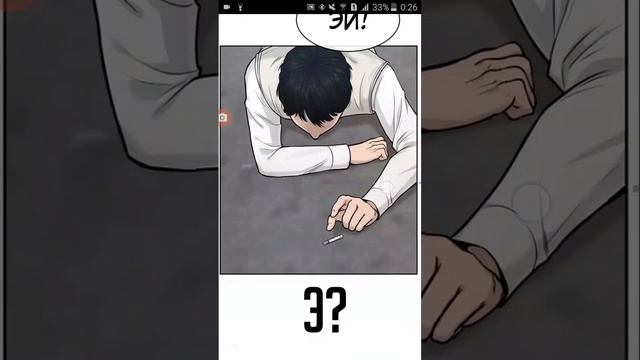 озвучка манги квестовое превосходство 3 глава смотреть онлайн