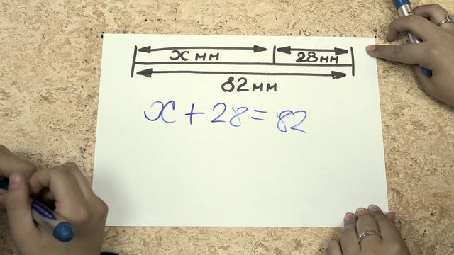 Как найти длину отрезка с помощю X смотреть онлайн