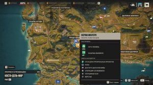 Как открыть сундук на острове в бухте касас в Far Cry 6