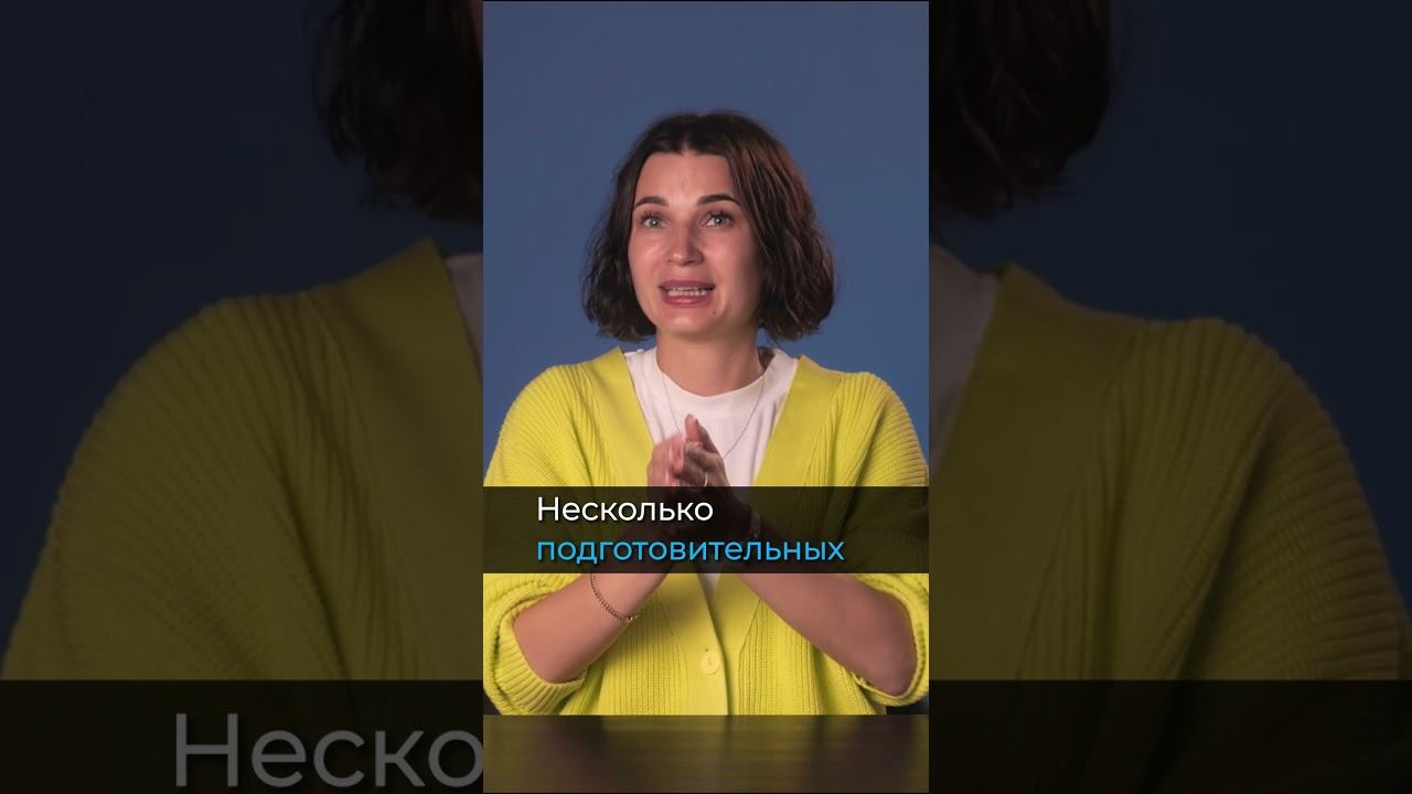 Как правильно составить заявление на банкротство? #shorts #натальякатряева #списаниедолгов #кредиты
