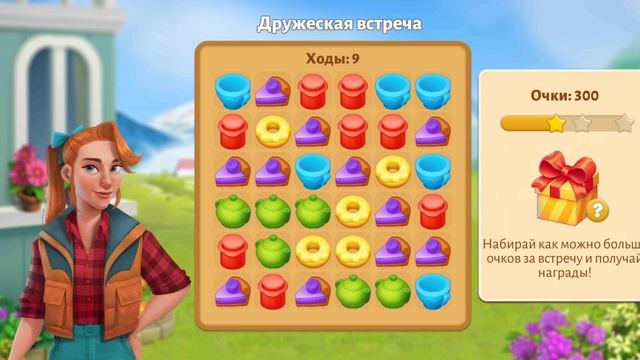 Игра для детей Spring Valley  (Часть 12)