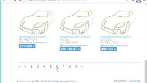 Как купить автомобиль со скидкой. Как купить автомобиль на аукционе по банкротству.
