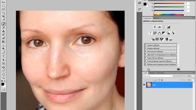 Уроки по PhotoShop #1: Делаем красивое лицо