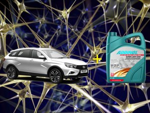 Отзыв владельца LADA Vesta SW о моторном масле ADDINOL SUPER LIGHT 0540