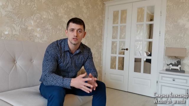 Как налоговая выявляет тех, кто сдает квартиры | Как сдать квартиру |Аренда квартир.