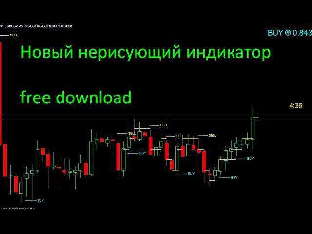 Новый индикатор для БО и Форекс 2024 без перерисовки. Интрейд Бар. Биномо. Бинарные опционы. смотреть онлайн
