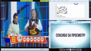 Русское лото тираж 1220 25 02 2018