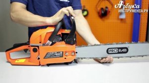 Бензопила PRORAB PC 8551 T50