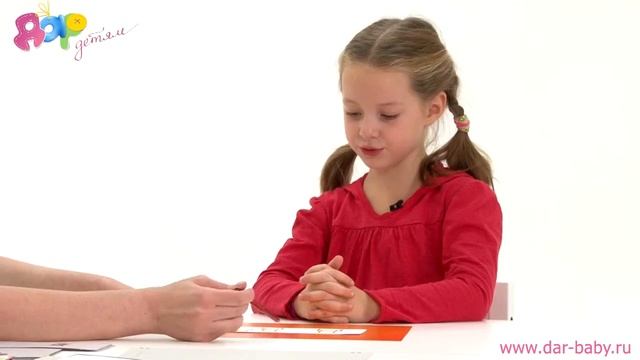 4—7 лет. Множественное число существительных смотреть онлайн