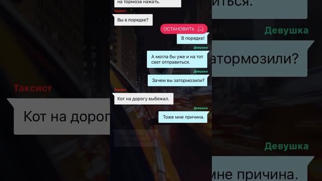 Взахлёб. Такси. смотреть онлайн