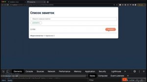 Vue 3 Основы для Начинающих - Полный Курс [2021]