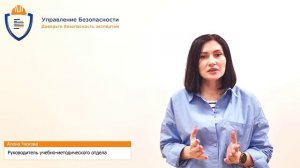 Об обучении по оказанию первой помощи пострадавшим