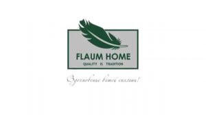 Flaum Home Season подушки и одеяла из шерсти мериноса