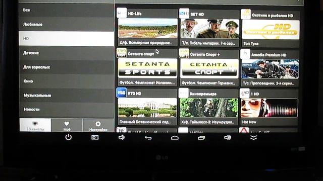 Белтелеком Пакеты Ясна Ясна 50 Smart Есть нюансы Часть 2 смотреть онлайн