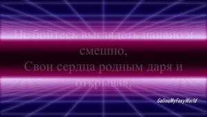 НЕ ОБИЖАЙТЕ ТЕХ КТО ЛЮБИТ ВАС