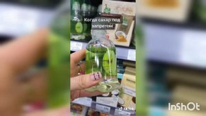 какой сахарозаменитель безопасен