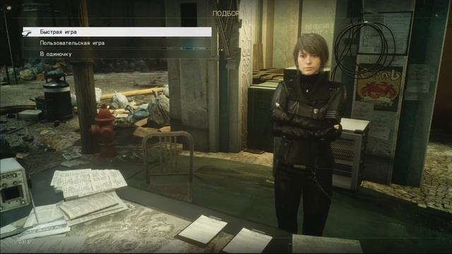 Дополнение Comrades. Final Fantasy XV. Прохождение Final Fantasy 15. Серия 1. смотреть онлайн