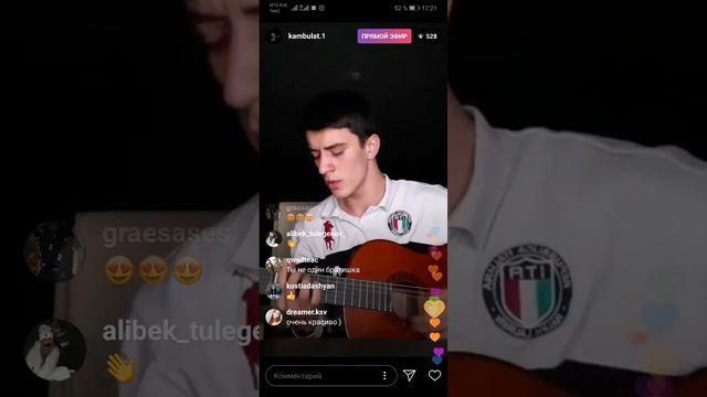 Камбулат - в сигаретном дыму смотреть онлайн