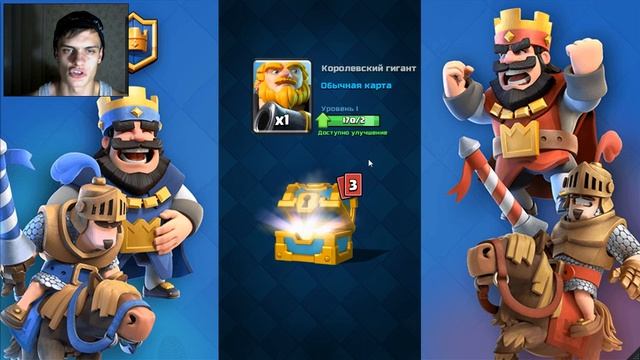 ПОДАРИЛ ПОДПИСЧИКУ ЭПИЧЕСКИЕ КАРТЫ !!! в Clash Royale смотреть онлайн