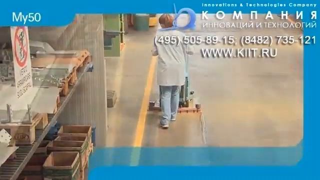 Поломоечная машина FIMAP My 50 для мытья полов с разной степенью загрязнения смотреть онлайн