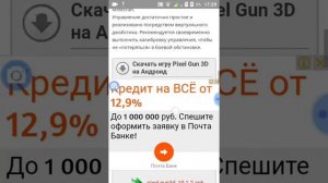 Как взломать игры на телефоне с гугла