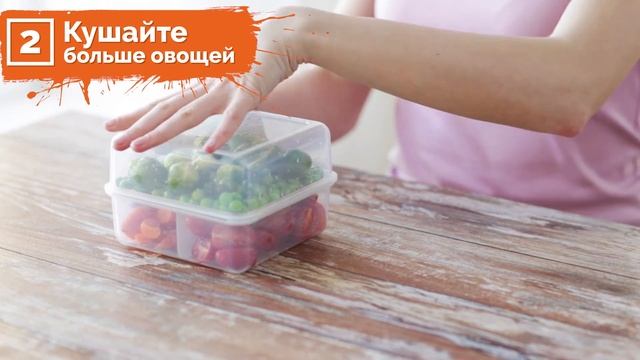 Как похудеть быстро и просто? 4 правила легкого похудения