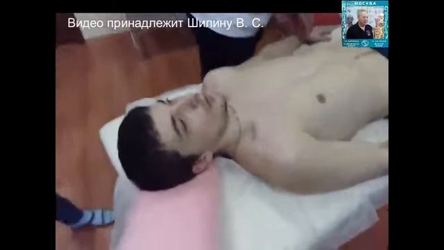 Клинический прием пациента