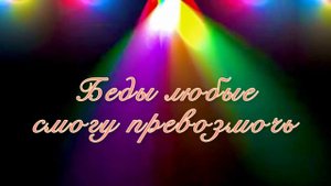 "ТЫ И Я" (Олег Аверин)