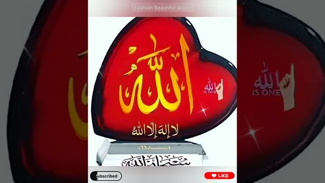 New Allah name dp| allah photo| allah dp images| Beautiful allah wallpaper #muhammadﷺ #islamicdp #9 смотреть онлайн