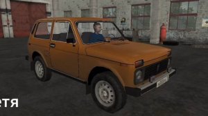 ИМЕНА В МОТОР ДЕПОТ! (1 часть)