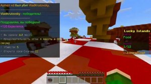 НОВЫЕ ЛАКИ БЛОКИ В СКАЙ ВАРС! МАЙНКРАФТ ПЕ LUCKY BLOCK SKYWARS