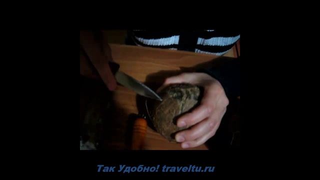 Как открыть кокос смотреть онлайн