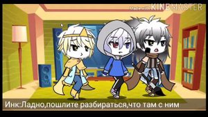 °Что случилось с Блуберри?°|°What's happened to Blueberry?°•2/?•|By R E M UwU