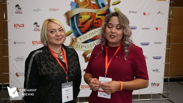 Отзыв о мастер-классе Максима Батырева в Краснодаре смотреть онлайн