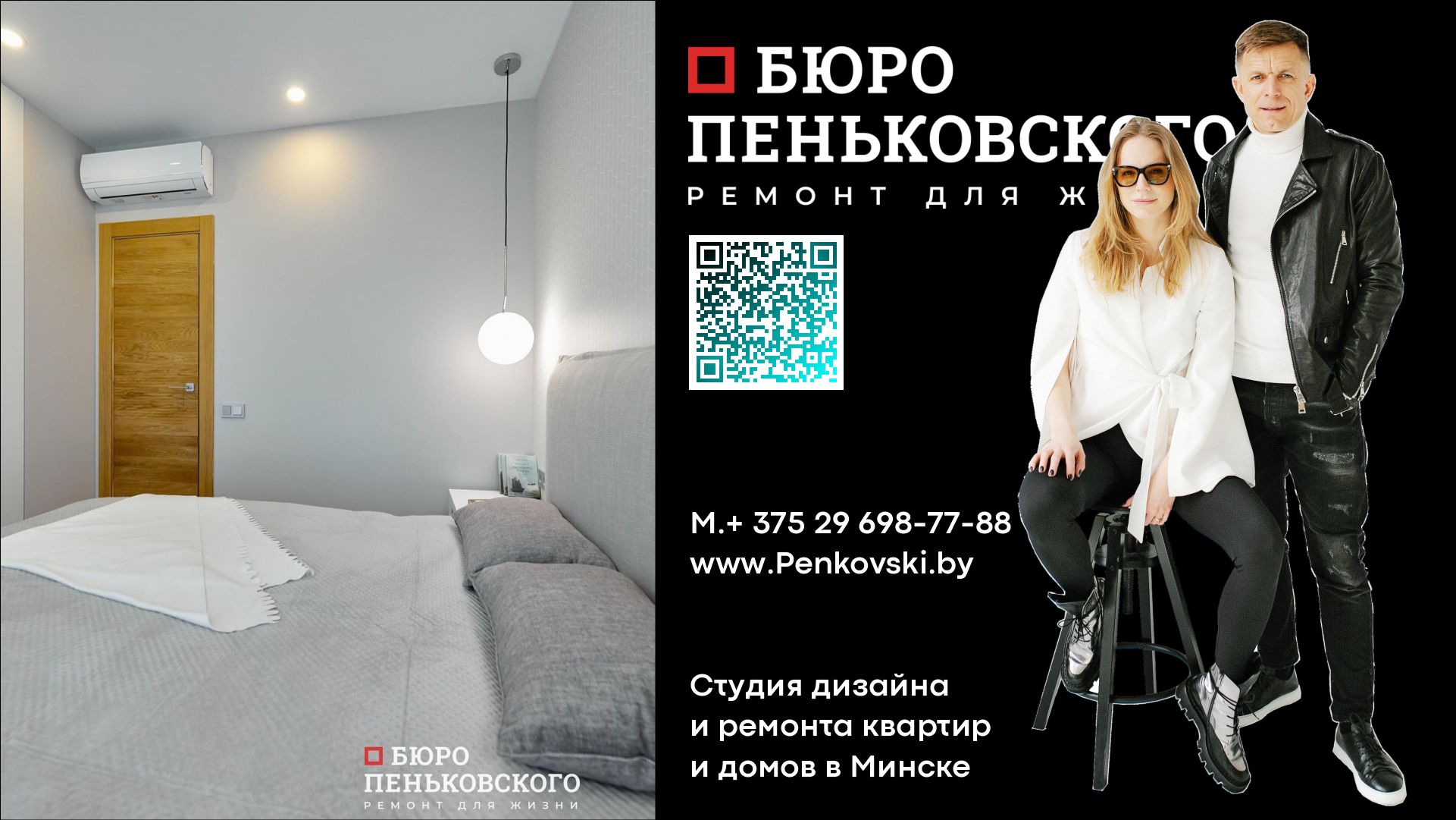 Обзор Рыбного Магазина-Ресторана. Дизайн Магазина. Дизайн Интерьера В Минске. Penkovski.by