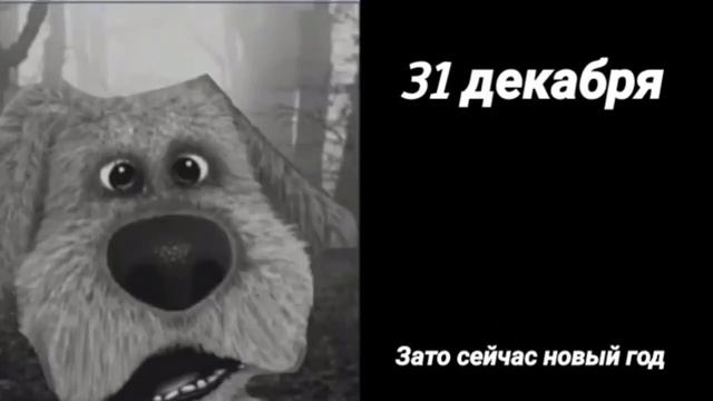 Грустный Бен. Сборник №1 смотреть онлайн