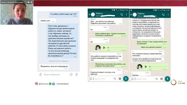 24 регистрации за 2 недели Рекрутинг на тёплом Васильева Анна смотреть онлайн