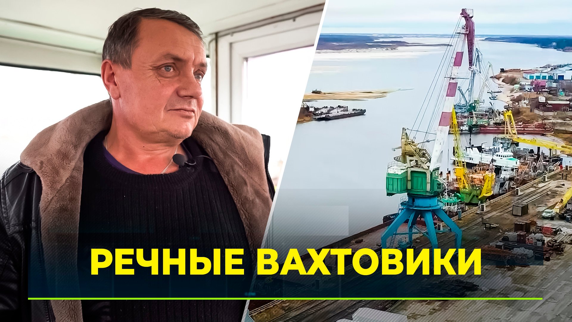 Уренгойский речной порт заканчивает навигацию