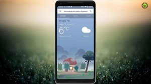 Как добавить быстрый доступ к Google погоде на рабочий стол Андроид