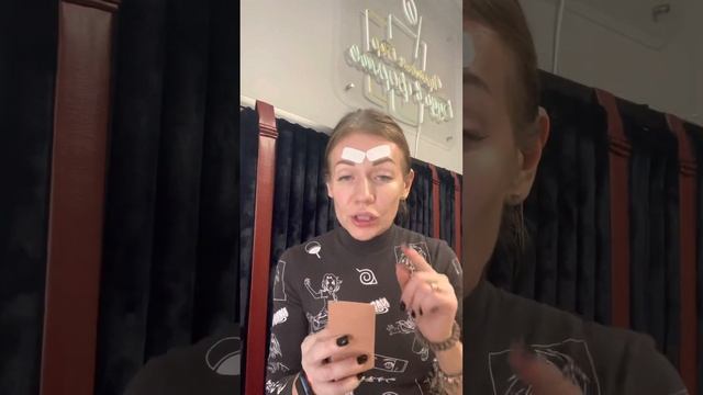 Тейпы. Лоб, Эффект ботокса. смотреть онлайн