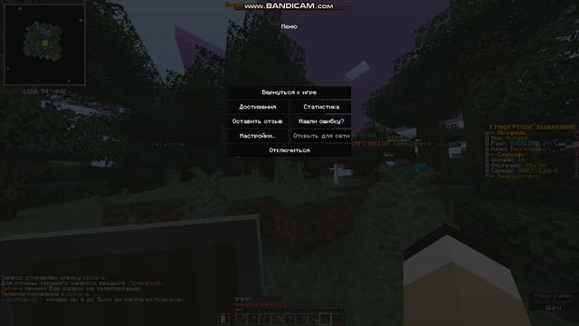 белый экран но на фоне там РИЛИ ВОРЛД 4 ГРИФФ 1.16 смотреть онлайн